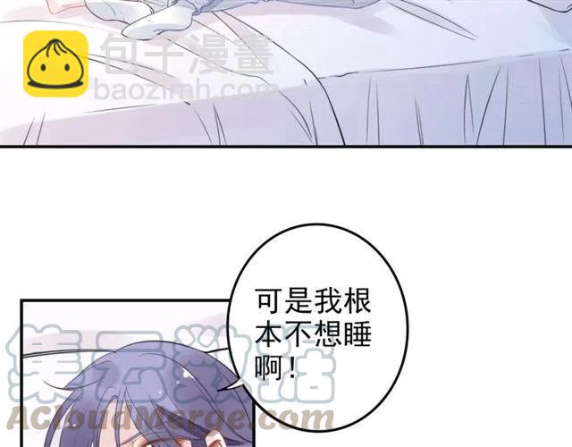 第49话 我会很小心的(1/2)-第49话