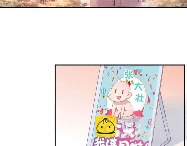 第49话 我会很小心的(1/2)-第49话