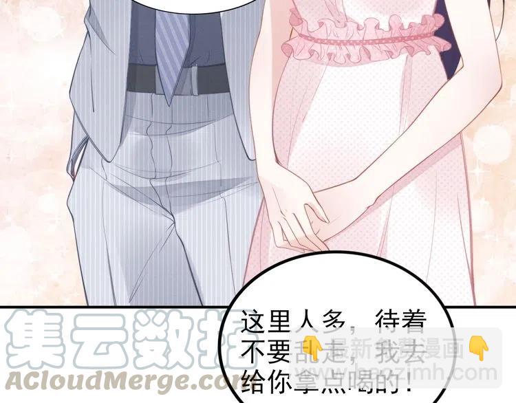 第49话 我会很小心的(1/2)-第49话