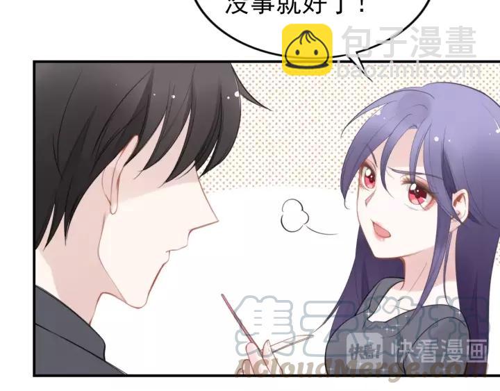 第47话 权少最爱的女人(1/2)-第47话