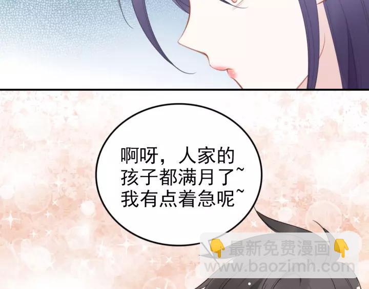 第47话 权少最爱的女人(1/2)-第47话