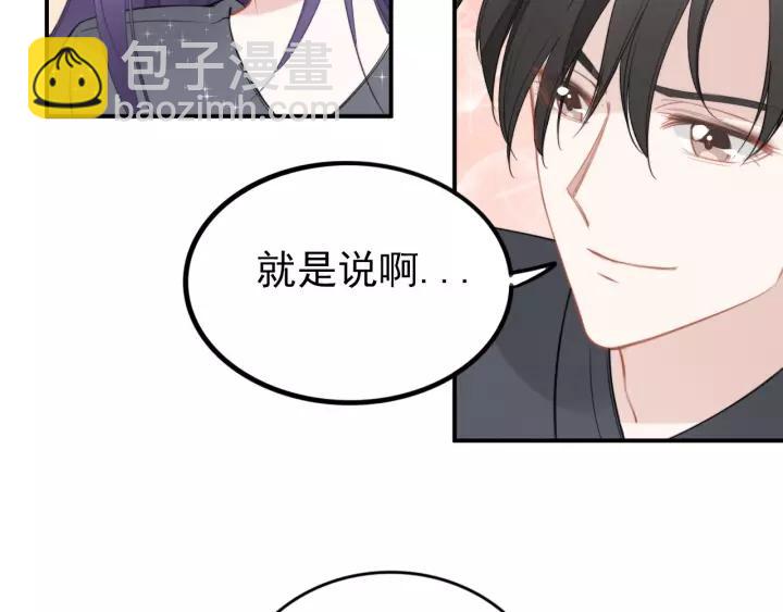 第47话 权少最爱的女人(1/2)-第47话