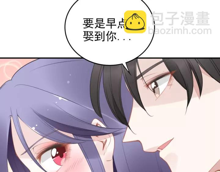 第47话 权少最爱的女人(1/2)-第47话