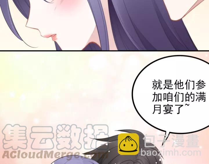 第47话 权少最爱的女人(1/2)-第47话