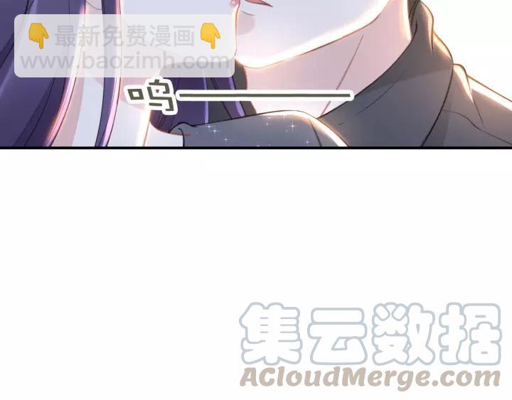 第47话 权少最爱的女人(1/2)-第47话
