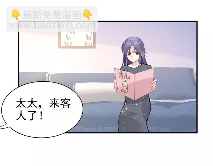 第47话 权少最爱的女人(1/2)-第47话
