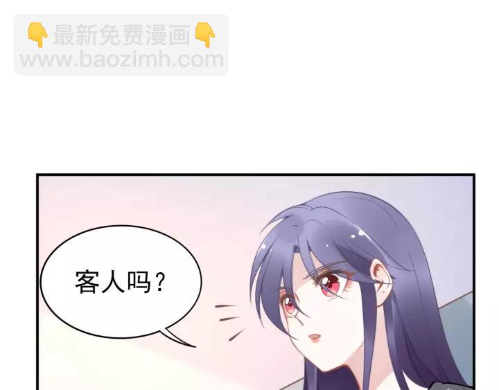 第47话 权少最爱的女人(1/2)-第47话