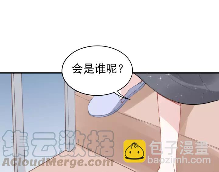 第47话 权少最爱的女人(1/2)-第47话