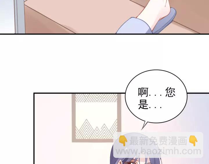 第47话 权少最爱的女人(1/2)-第47话