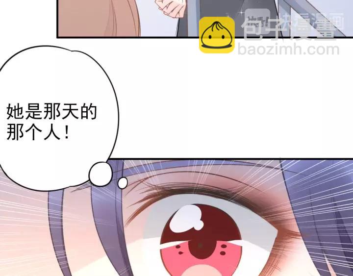 第47话 权少最爱的女人(1/2)-第47话