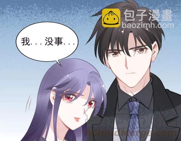 第47话 权少最爱的女人(1/2)-第47话
