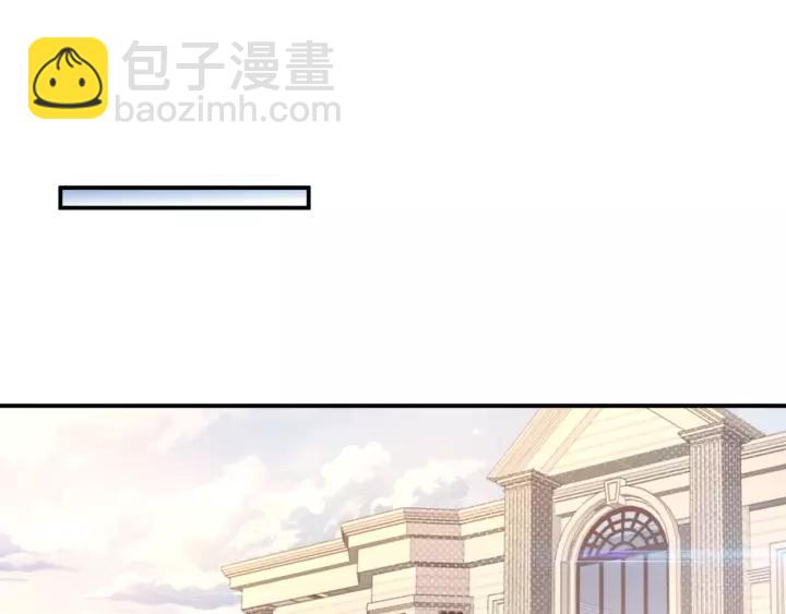 第47话 权少最爱的女人(1/2)-第47话