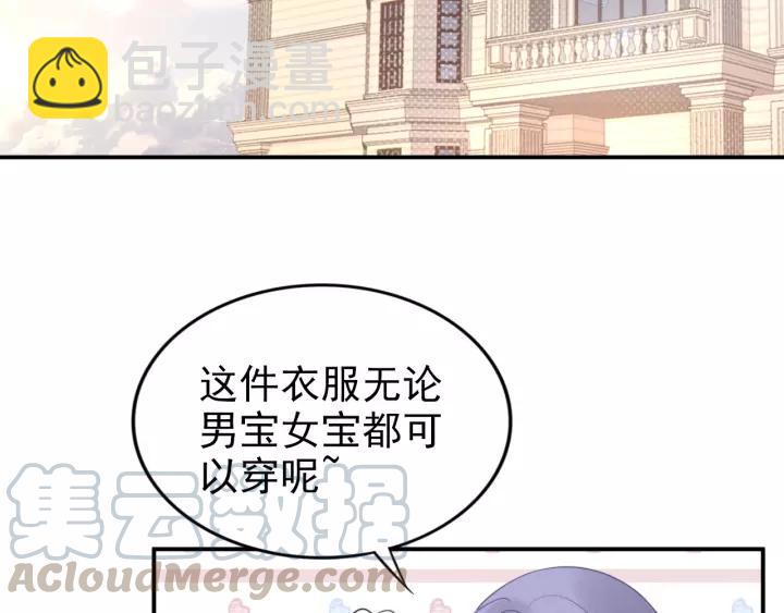 第47话 权少最爱的女人(1/2)-第47话