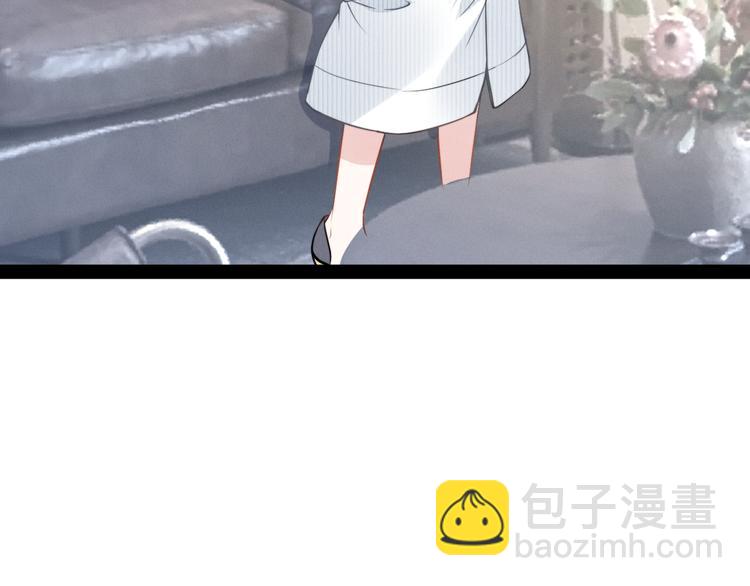 第7话 渣男渣女的挑衅！(1/2)-第7话