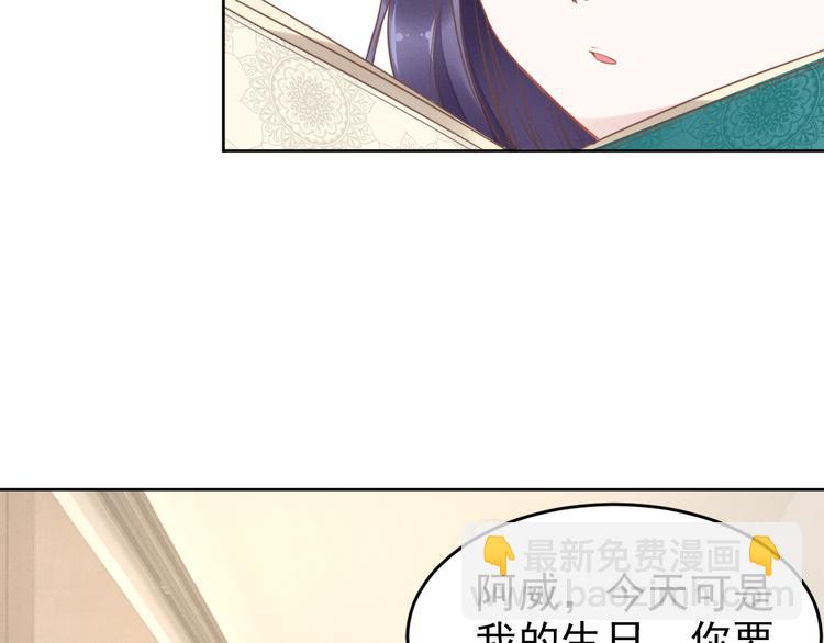 第7话 渣男渣女的挑衅！(1/2)-第7话