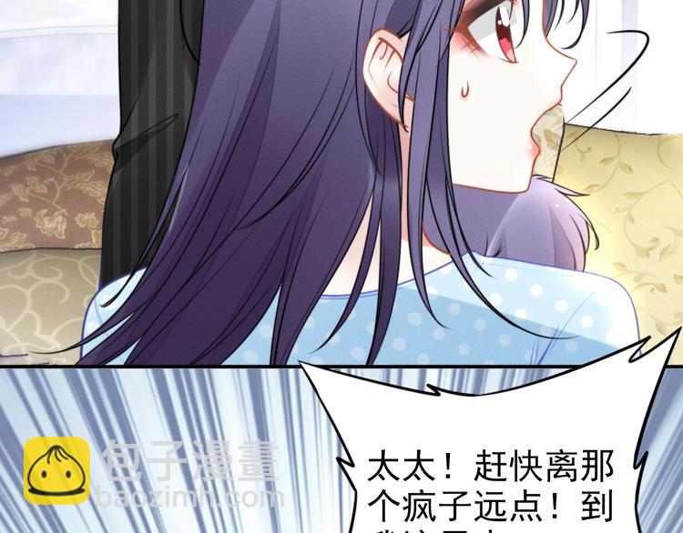 第79话 无法逆转的伤害(1/2)-第79话