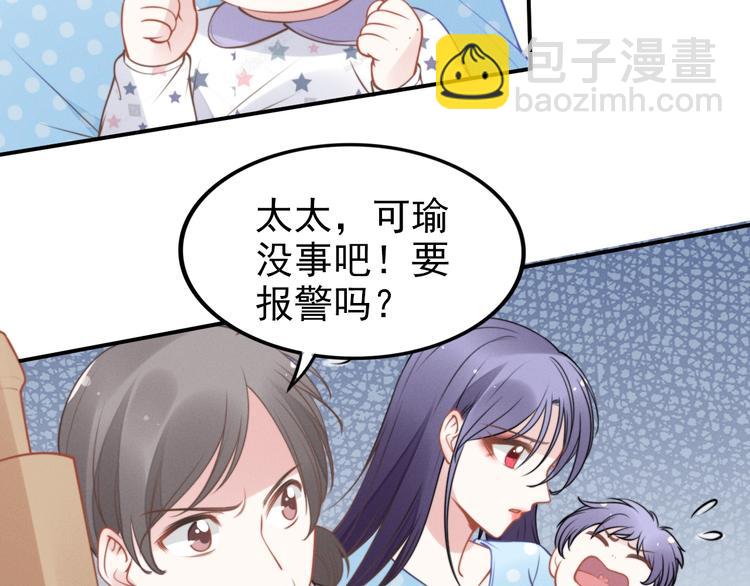 第79话 无法逆转的伤害(1/2)-第79话