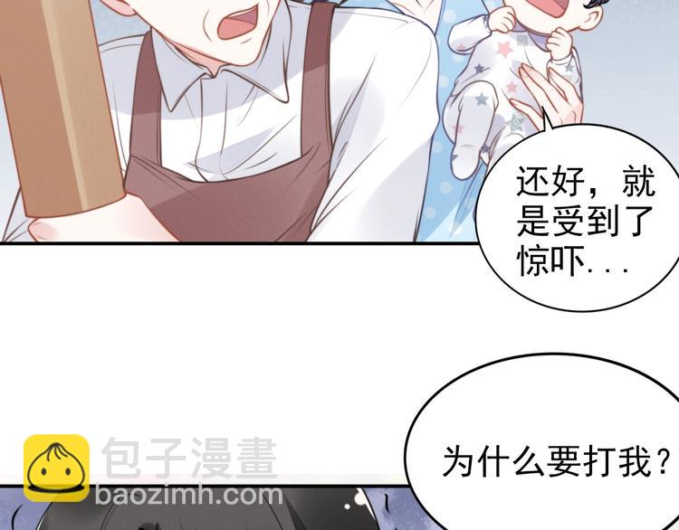第79话 无法逆转的伤害(1/2)-第79话