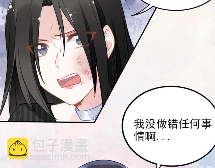 第79话 无法逆转的伤害(1/2)-第79话