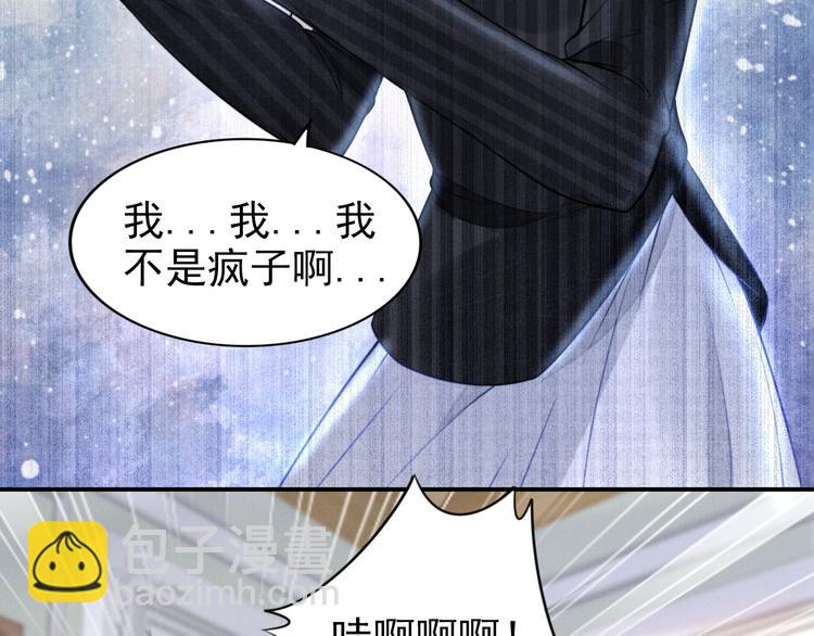 第79话 无法逆转的伤害(1/2)-第79话