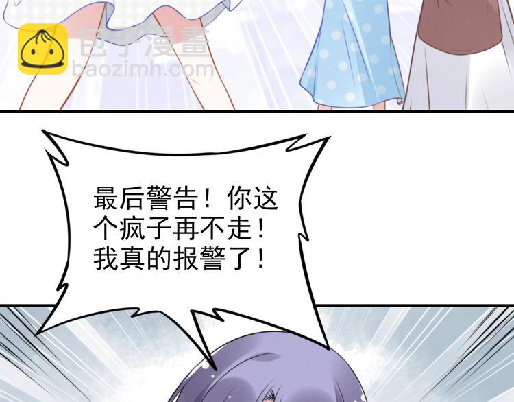 第79话 无法逆转的伤害(1/2)-第79话