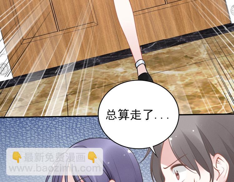 第79话 无法逆转的伤害(1/2)-第79话