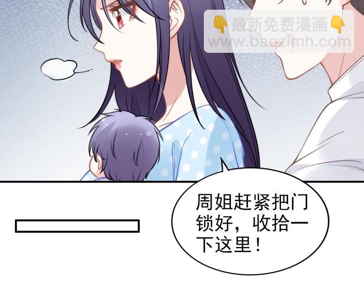 第79话 无法逆转的伤害(1/2)-第79话