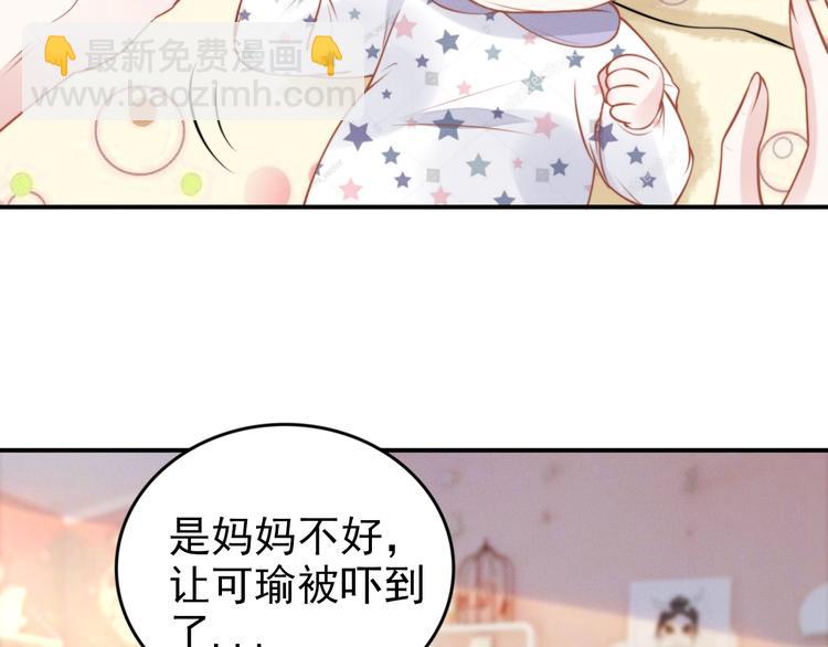 第79话 无法逆转的伤害(1/2)-第79话