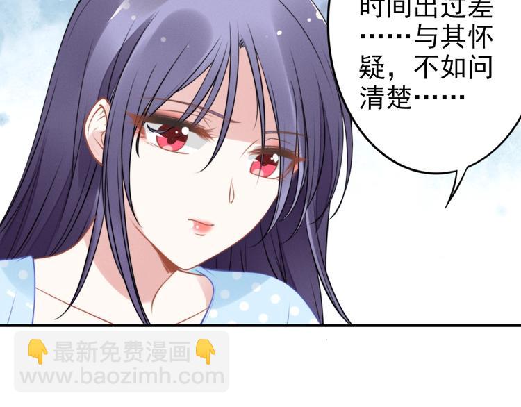 第79话 无法逆转的伤害(1/2)-第79话