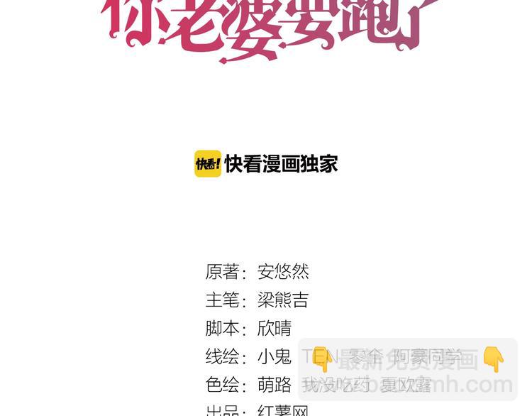 第79话 无法逆转的伤害(1/2)-第79话
