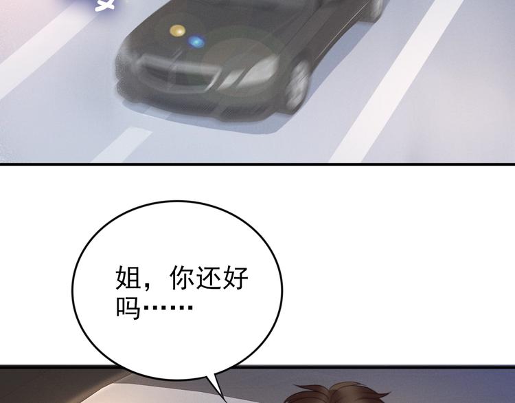第79话 无法逆转的伤害(1/2)-第79话