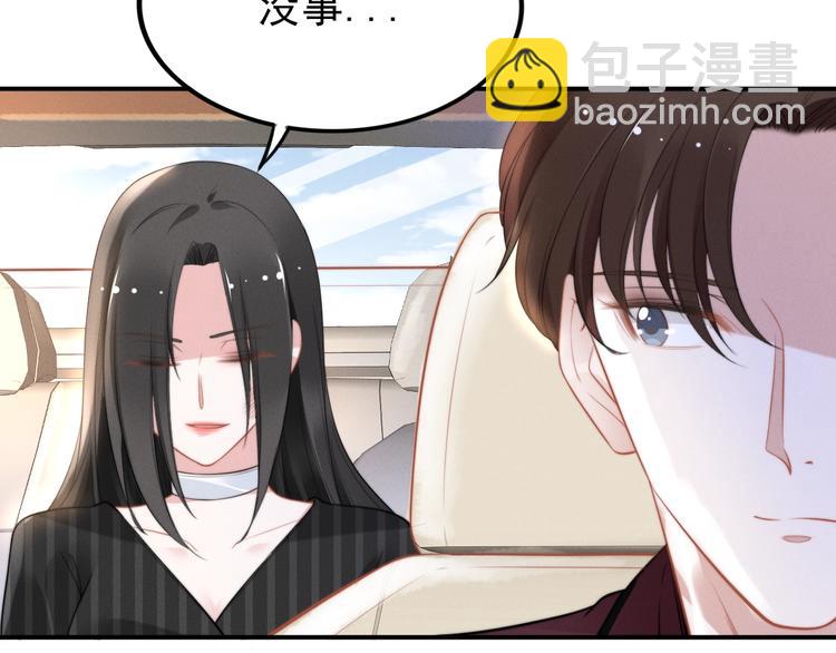 第79话 无法逆转的伤害(1/2)-第79话