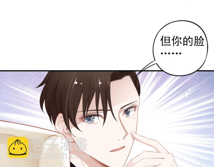第79话 无法逆转的伤害(1/2)-第79话