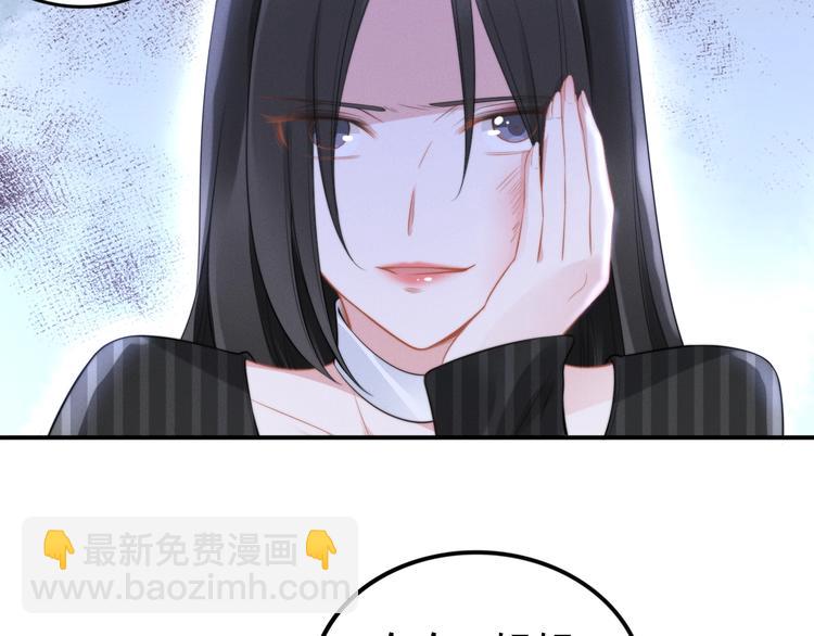 第79话 无法逆转的伤害(1/2)-第79话