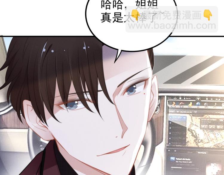 第79话 无法逆转的伤害(1/2)-第79话