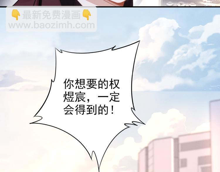 第79话 无法逆转的伤害(1/2)-第79话