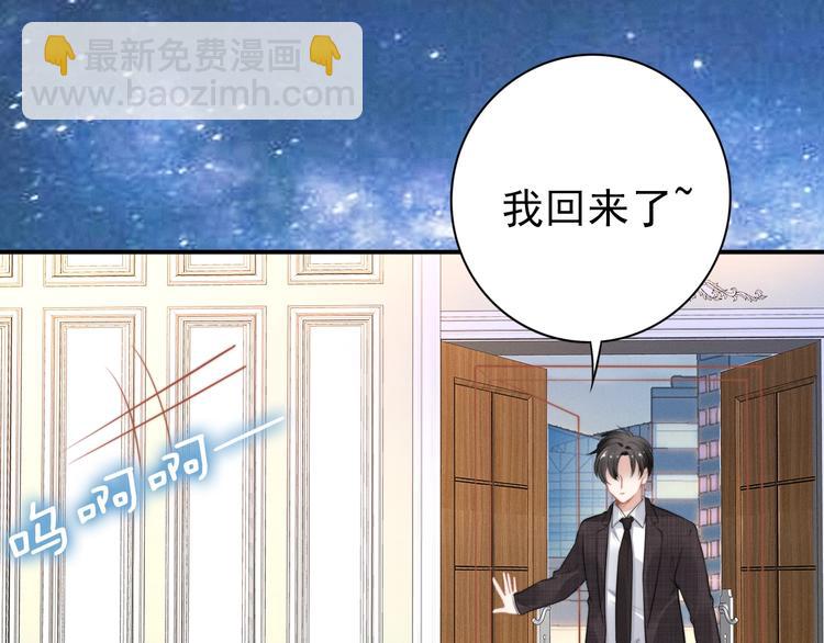 第79话 无法逆转的伤害(1/2)-第79话