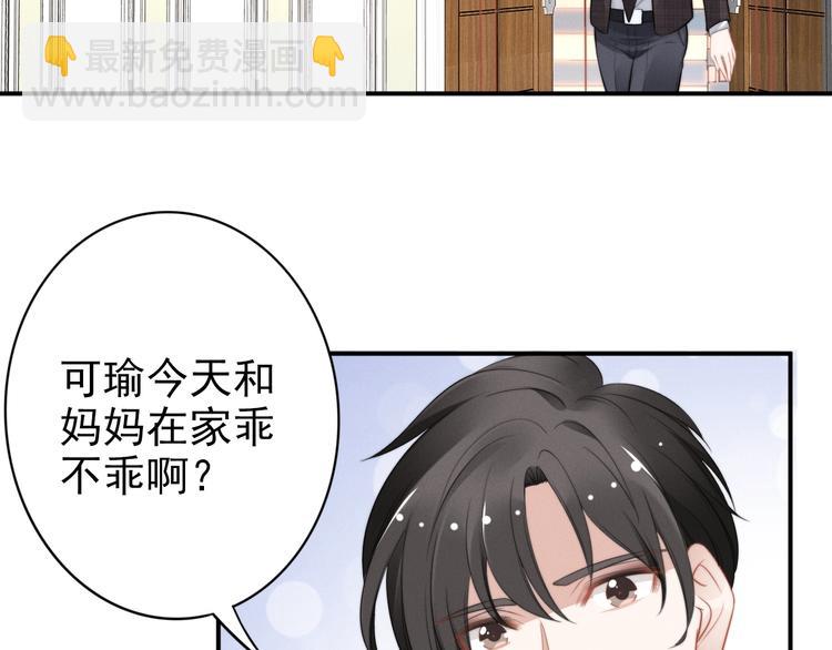 第79话 无法逆转的伤害(1/2)-第79话