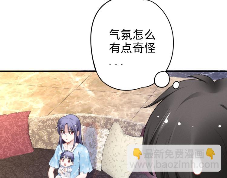 第79话 无法逆转的伤害(1/2)-第79话