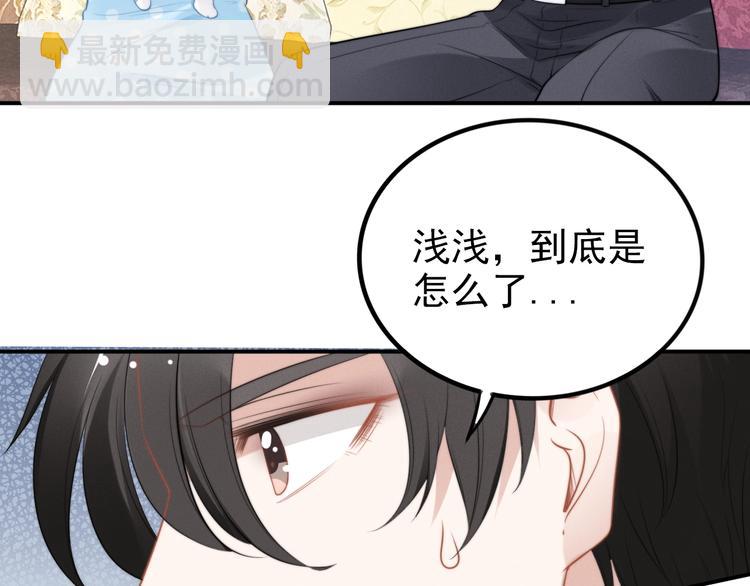 第79话 无法逆转的伤害(1/2)-第79话