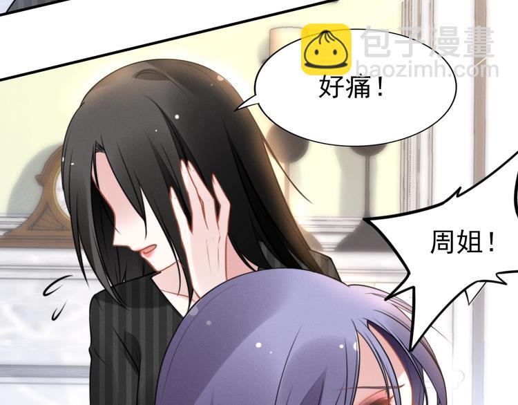 第79话 无法逆转的伤害(1/2)-第79话