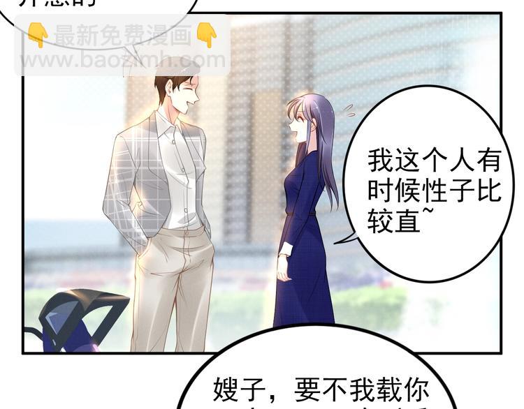 第81话 专属的宠爱(1/2)-第81话