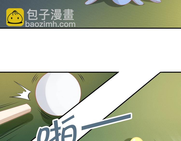 第81话 专属的宠爱(1/2)-第81话