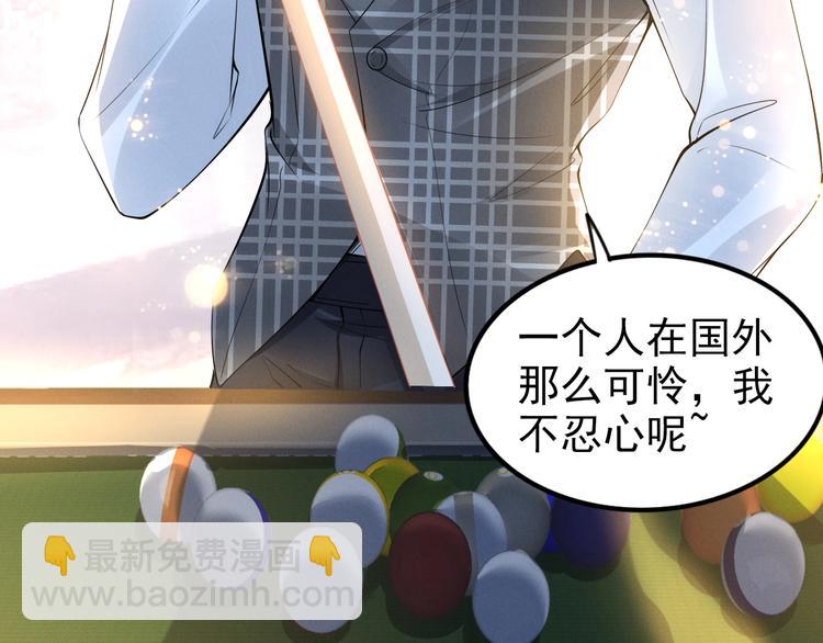 第81话 专属的宠爱(1/2)-第81话