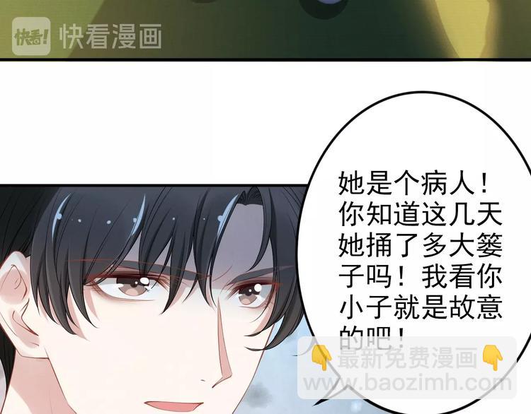 第81话 专属的宠爱(1/2)-第81话