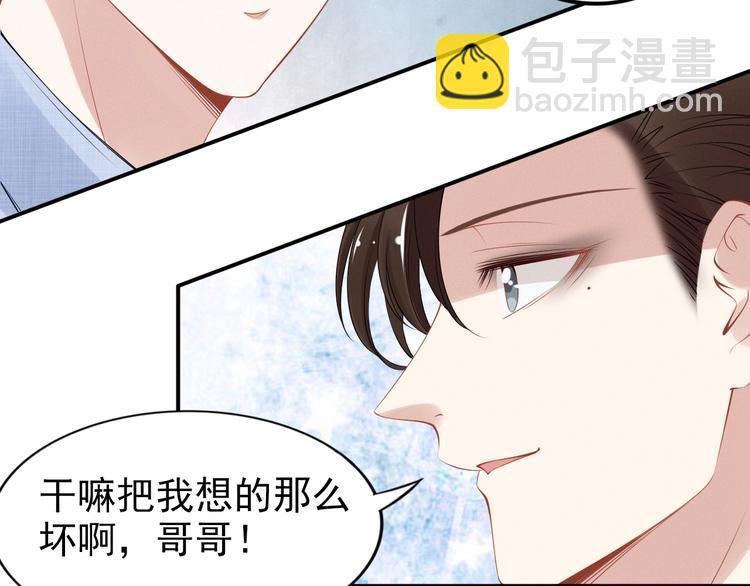第81话 专属的宠爱(1/2)-第81话