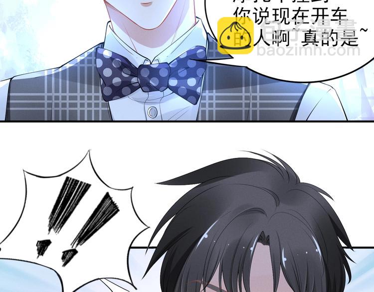 第81话 专属的宠爱(1/2)-第81话