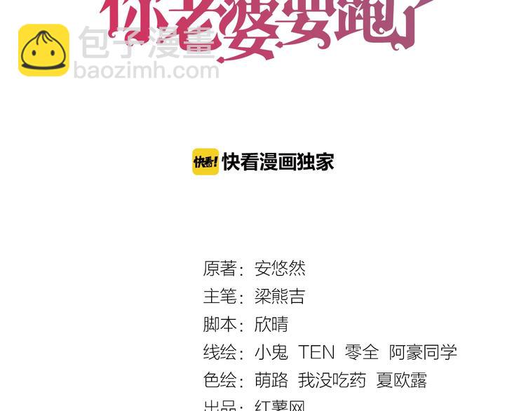第81话 专属的宠爱(1/2)-第81话