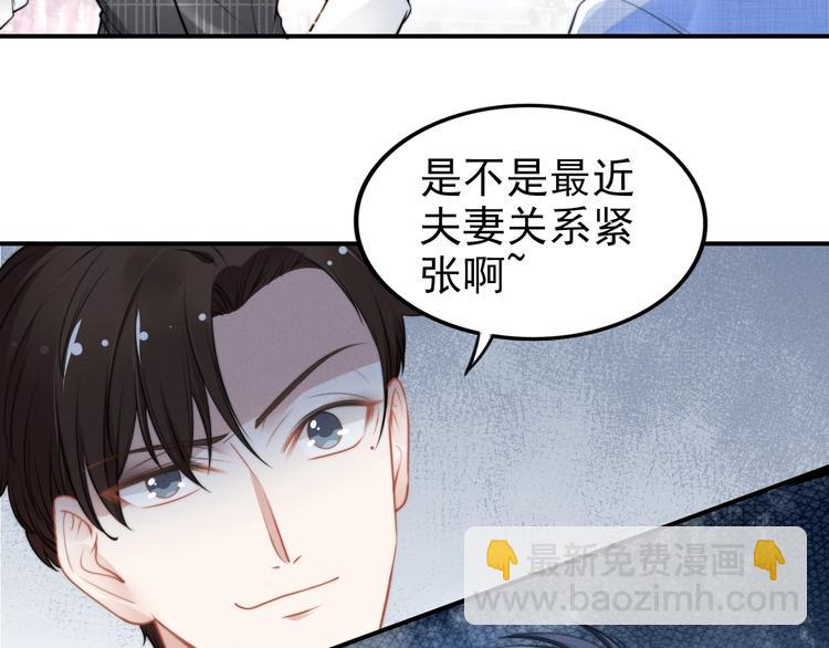 第81话 专属的宠爱(1/2)-第81话