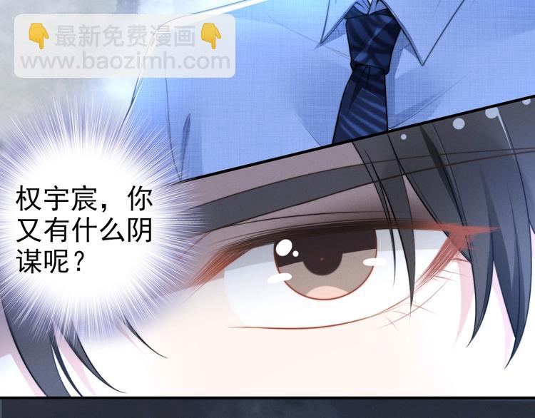 第81话 专属的宠爱(1/2)-第81话
